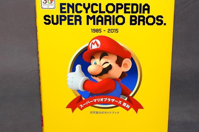 La enciclopedia oficial de Super Mario Bros se editará en América